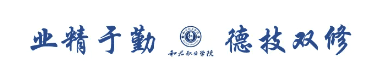 2021彩神xl录取通知书|欢迎奔向更好的自己