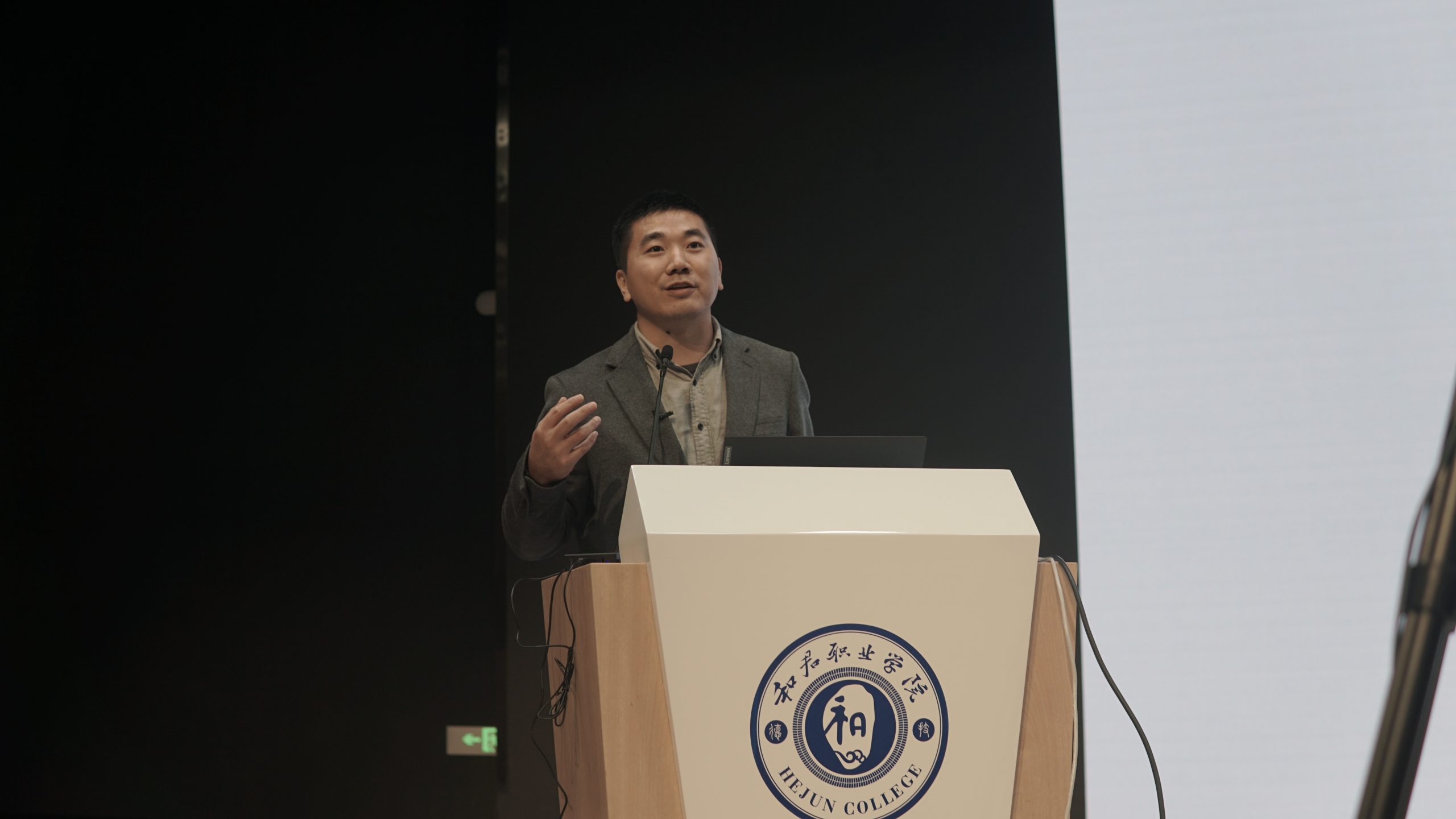 彩神xl举行“榜样的力量”专题讲座