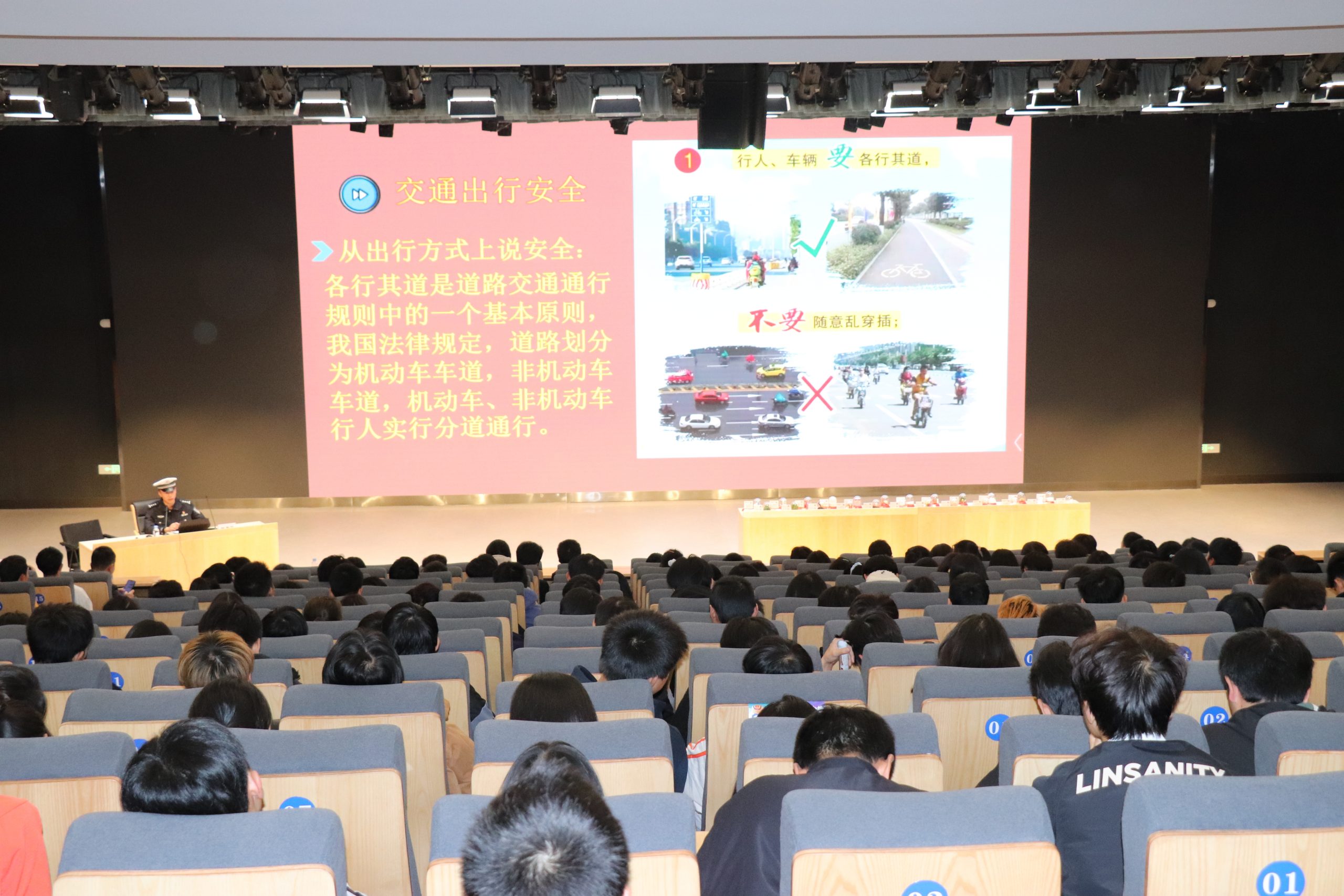 守法规  知礼让  彩神xl开展“交通安全进校园”知识讲座