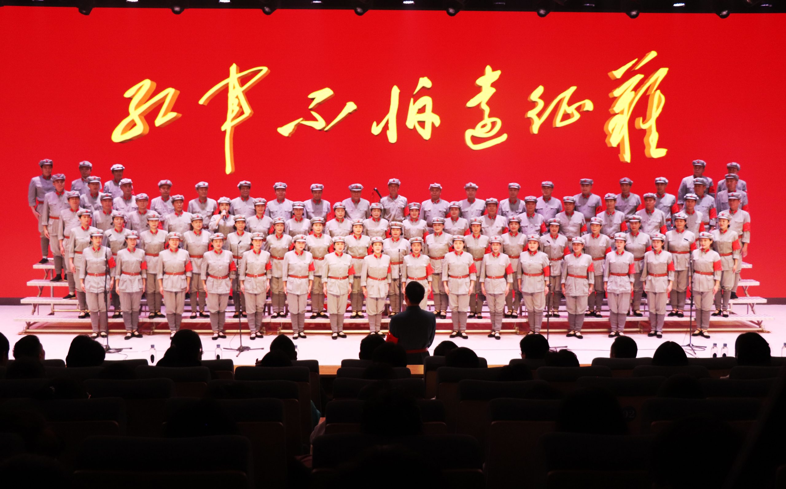 听红歌 学党史👨🏼‍🏫🕒：《长征组歌》公益巡演走进彩神xl